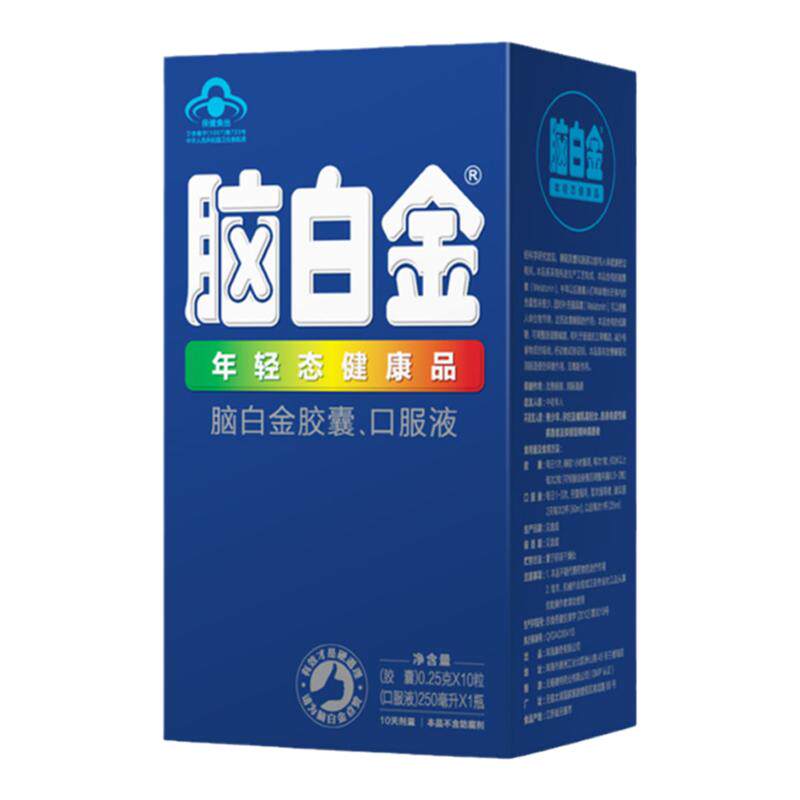 年货送礼脑白金年轻态健康品
