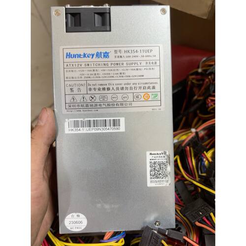 〔议价-可维修〕航嘉HK354-11UEP 1U工控机电源