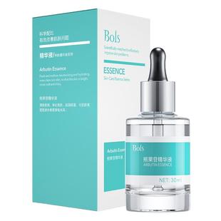 BOLS葆丽匙熊果苷美白祛斑精华液补水保湿提亮烟酰胺去痘印暗沉