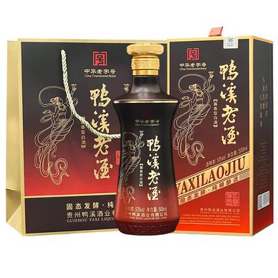 整箱鸭溪老酒玖零珍藏53度酱香型