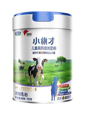 君乐宝旗帜小旗才4段700g*2罐