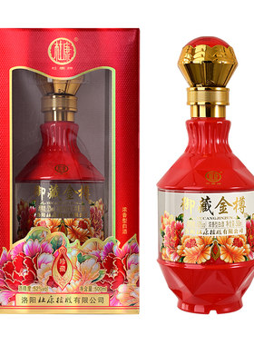 酒祖杜康52度浓香型婚宴喜酒整箱