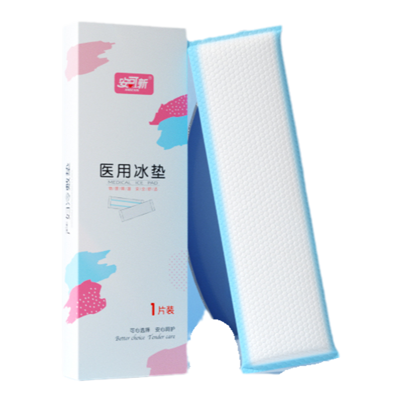 安可新冷敷贴产妇会阴顺产冷敷垫2盒