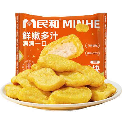 民和炸鸡鸡块原味解馋小食夜宵