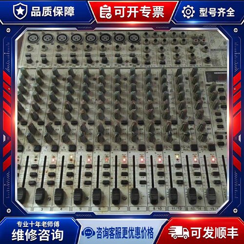 【议价-可维修】BEHRINR EURORACK UB2222FX /均有货