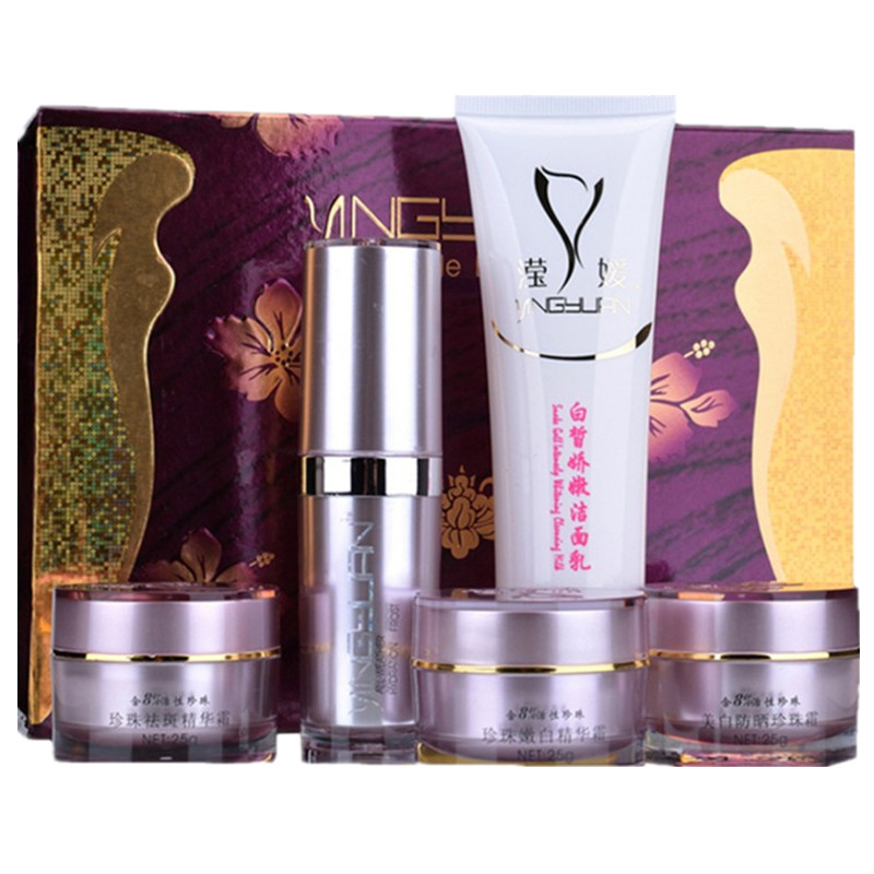 包邮滢媛珍珠焕颜亮白套装正品化妆品珍珠雪颜亮肌套装滢媛四合一