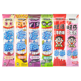 旺旺冻痴旺仔牛奶冰淇淋雪糕儿童夏季清凉网红饮料混合棒棒冰整箱