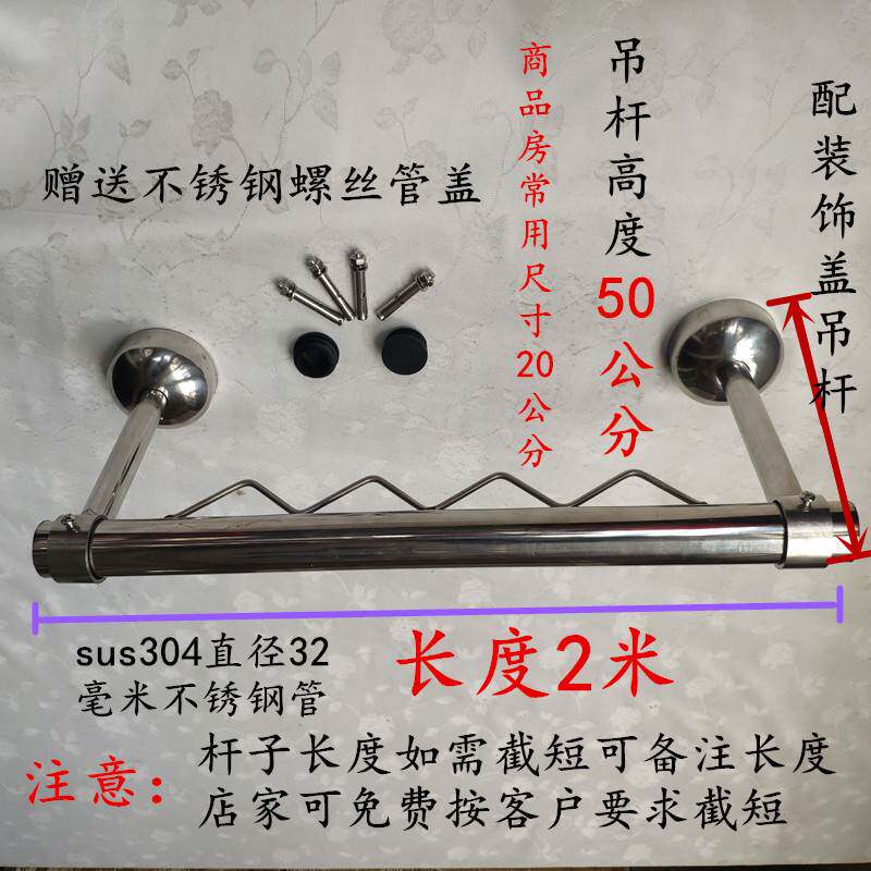 新款固定式阳台晾衣杆304不锈钢管波浪防风挂衣杆墙吊顶装凉衣i.