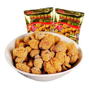 重庆特产渝兄怪味胡豆300g/500g 网红休闲小吃麻辣兰花豆酥脆蚕豆