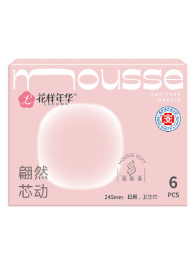 花样年华2025年新品上市盒装卫生巾日用超薄超长新款姨妈巾*245mm
