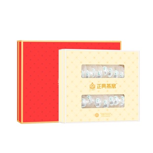 【38女王礼盒】正典燕窝4星正官燕100g马来西亚正品官方旗舰店