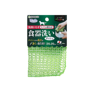 慕斯爱上法派 sanko宠物餐具清洁洗碗巾速干沥水强效去污免洗涤剂