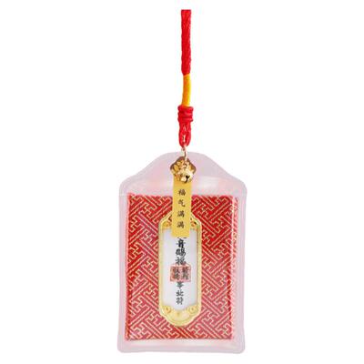 普陀山平安符护身符本命年招财