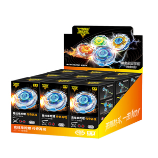 奥迪双钻飓风战魂7旋力启源传奇再现盲盒陀螺WSA指定竞技陀螺配件