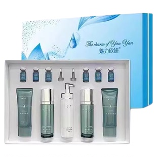 【美容院正品 】魅力欣妍青春密码光感组合美容院正品现货