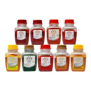 食用色素粉末顶好复配着色剂食品级烘焙色素卤肉调色上色染料