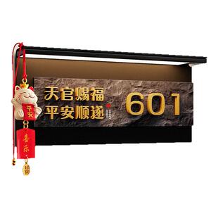 入户门牌号高级感轻奢创意定制天官赐福家庭别墅公寓住宅招财猫装饰挂牌墙贴感应灯发光回家仪式感温馨房号牌