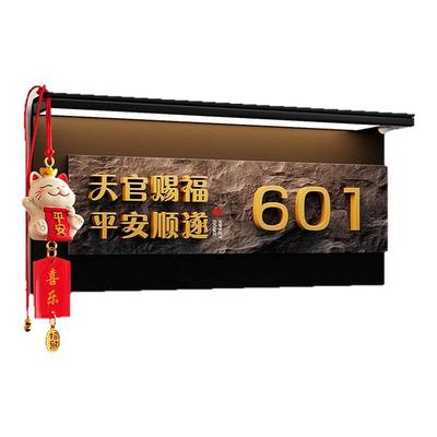 入户门牌号高级感轻奢创意定制