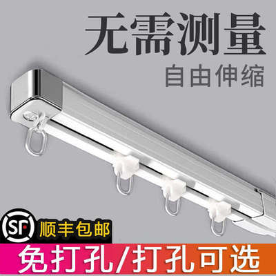 铝合金伸缩窗帘轨道窗帘杆直轨侧静音滑道轮测量顶滑轨免导轨装装