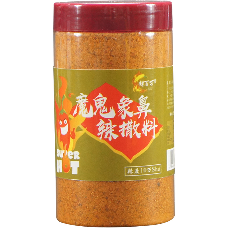 魔鬼象鼻辣撒料10万辣度中辣香辣商用烧烤料羊肉串烤鱼烤肉粉调料
