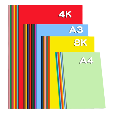 A4卡纸彩色手工硬卡纸a4儿童剪纸
