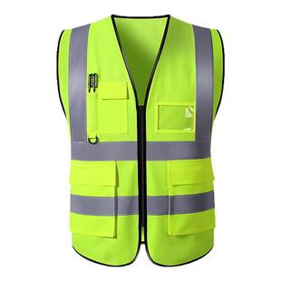 定制反光安全背心马甲工地施工安全员网布透气交通环卫防护印字眼
