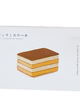日式手工提拉米苏蛋糕包装盒