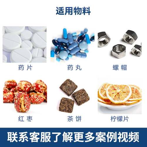 定制三盘振动盘减肥糖果包装机设备全自动点数压片糖果袋装包装机