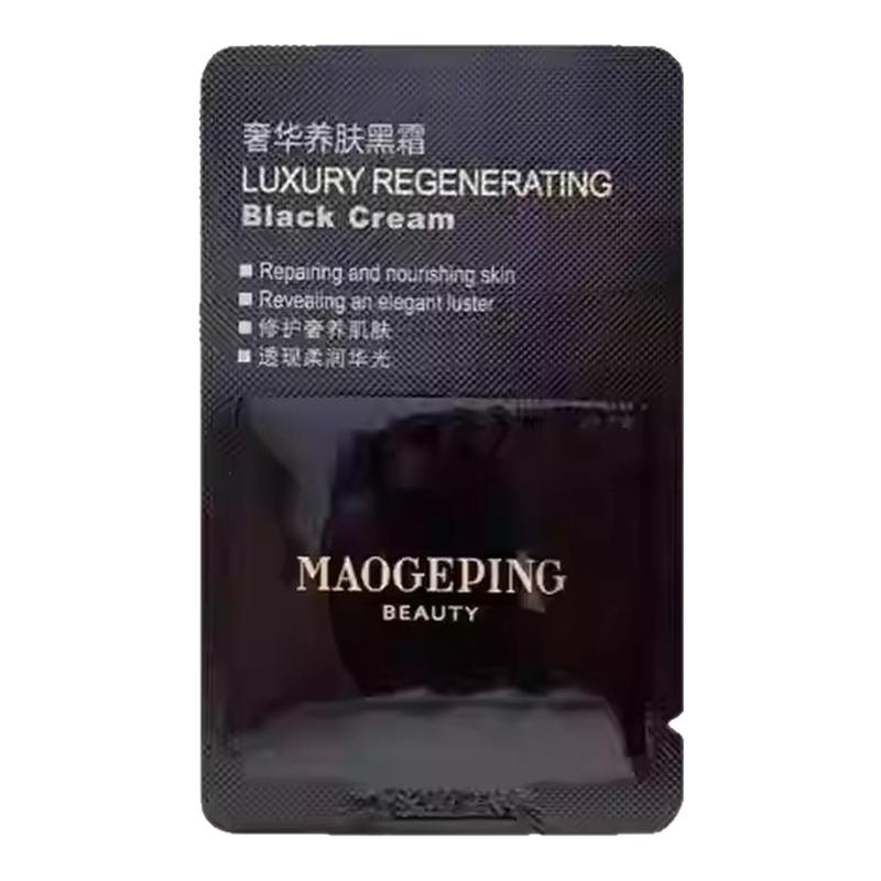 MAOGEPING/毛戈平奢华养肤黑霜养肤焕颜补水保湿滋润修护妆前霜R