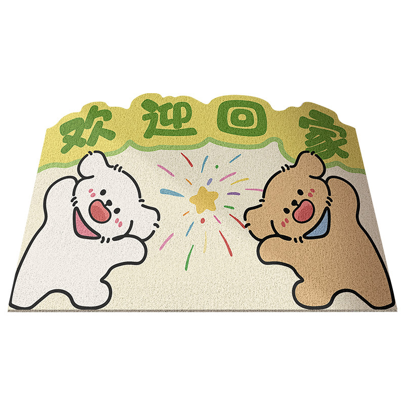 多巴胺小狗丝圈防滑免洗入户地垫