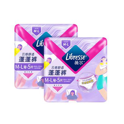 Libresse薇尔透气卫生巾