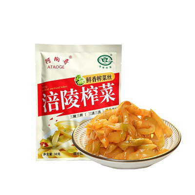 电视同款阿陶哥涪陵榨菜