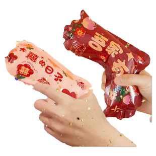 结婚小礼花礼炮婚礼手持礼花枪订婚接亲拍照道具喷花筒婚庆用品