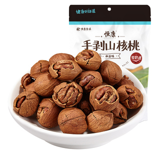 恒康食品 手剥山核桃188g奶油/椒盐味小核桃坚果炒货新货