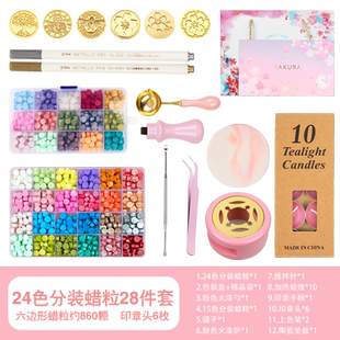 火漆印章套装全套全部便宜的火星印章咕卡玩具女孩火气蜡粒章头工具网红六一儿童节男孩新年生日礼物火机昂章