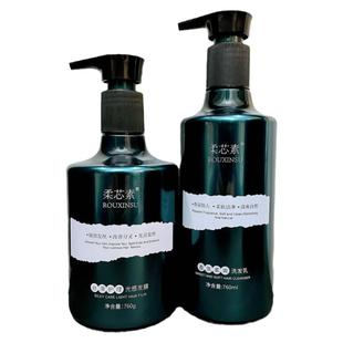 柔芯素丝滑护理光感发膜水疗护发素补水修复干枯受损洗发水正品