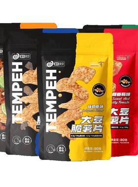 鲁特天贝印尼天贝脆薯片