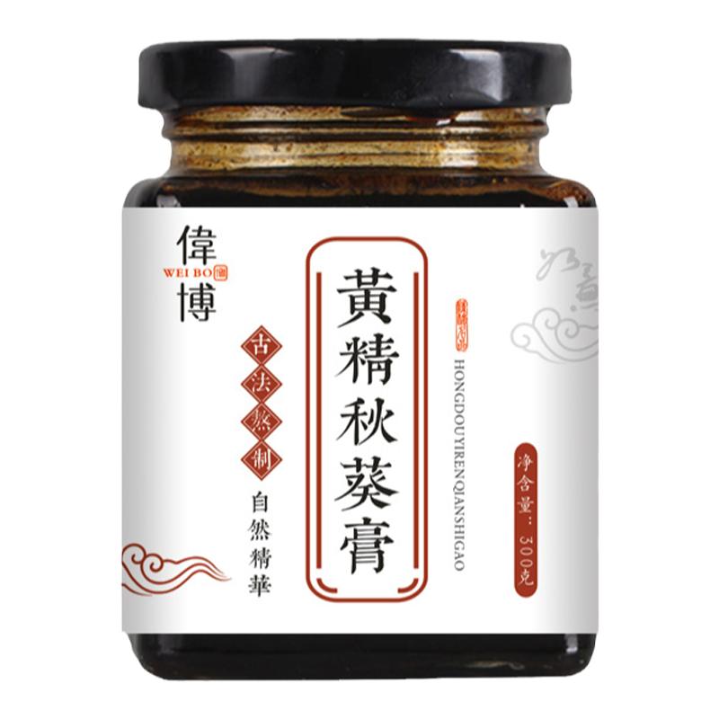 祖医堂黄精秋葵膏滋膏方男五宝茶泡茶泡水喝东西饮品