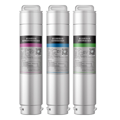 碧云泉G5净水器滤芯R302ER302D