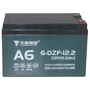 天能电池48V60V72V12a20ah三轮电动车铅酸爱玛电瓶车以旧换新原装