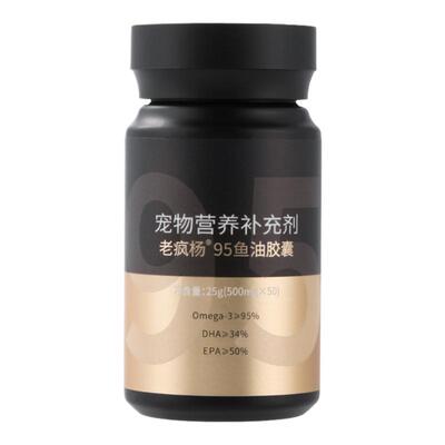 老疯杨宠物鱼油猫狗美毛卵磷脂