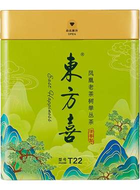 金灶海凤凰高山单丛茶