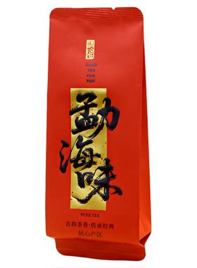老班章昔归犀牛塘景迈散装长泡袋