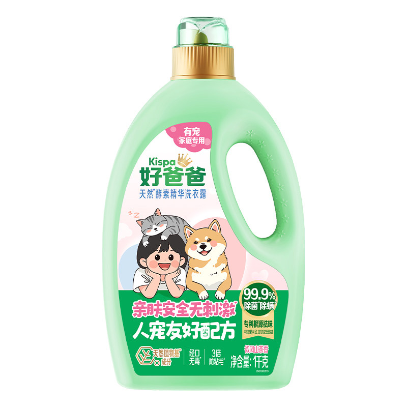 立白洗衣液有宠家庭专用