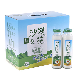沙漠之花杏仁露国产杏仁奶内蒙古特产北方杏仁乳礼盒植物蛋白饮料