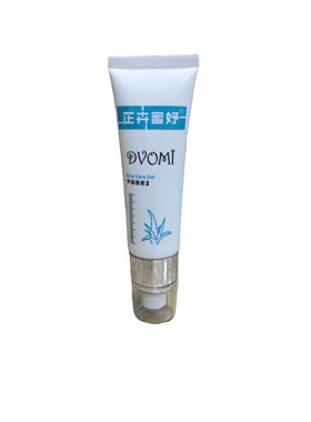 官方正品痘谜芷卉蜜妤系列黑头霜护理套装芦荟原浆调理水乳清痘霜