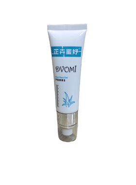 官方正品痘谜芷卉蜜妤系列黑头霜护理套装芦荟原浆调理水乳清痘霜