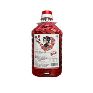 【墨红玫瑰花瓣醋】正宗云南特产滇魁夫人荞麦醋手工泡制花香浓郁