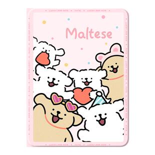 适用华为matepad11平板壳115s荣耀v9保护套air12带笔槽magicpad情侣m6可爱x8pro小狗se畅享2防摔c5散热gt硅胶