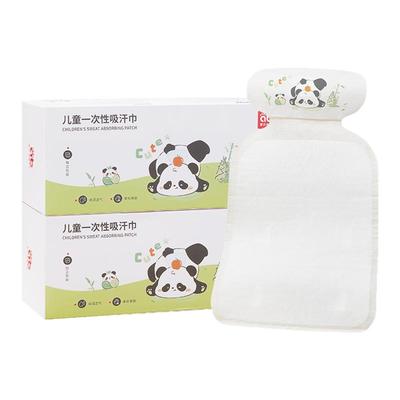 爱贝迪拉一次性隔汗巾儿童吸汗巾